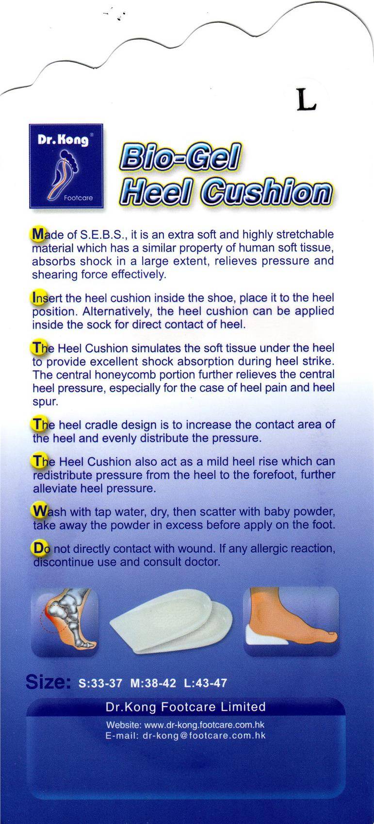 biomedical heel cushion