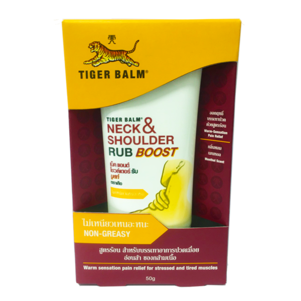 TIGER BALM NECK & SHOULDER RUB BOOST 50G
