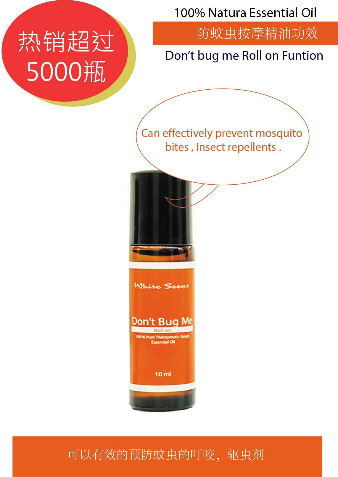WHITE SCENT DON’T BUG ME ROLL ON