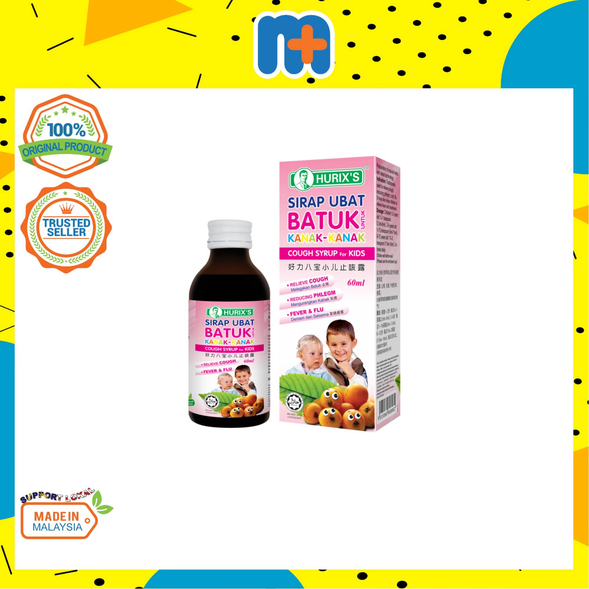 Mplus Hurix S Sirap Ubat Batuk Untuk Kanak Kanak 60ml