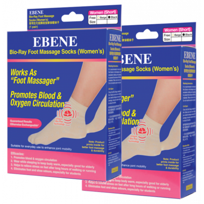 EBENE BIORAY FOOT MASSAGE SOCKS [WOMEN'S SHORT][BEIGE] X 2